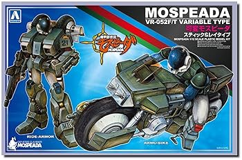 イマイ　モスピーダ　1/72 プラモデル　3点セット　まとめて イマイ モスピーダ 1/72 プラモデル 3点セット まとめて 旧
